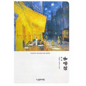 Szkicownik szyty Lenwa A5/100/100g kremowy + 80g craft Van Gogh Tarasy